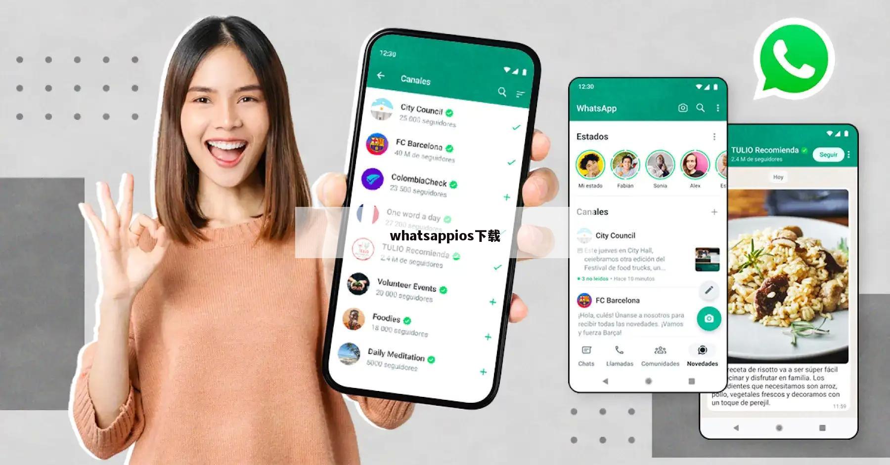 whatsappios下载